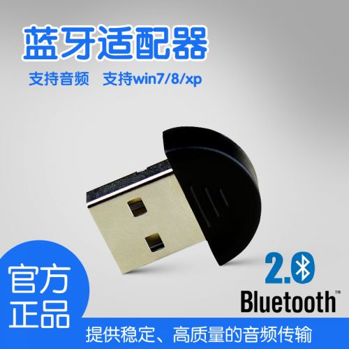 Accessoire USB - Ref 457478