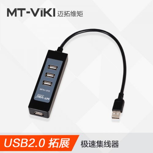 Accessoire USB - Ref 457479