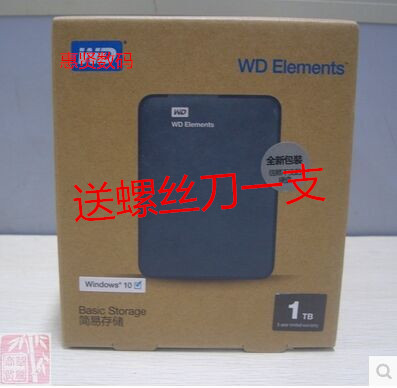 Accessoire USB - Ref 458410