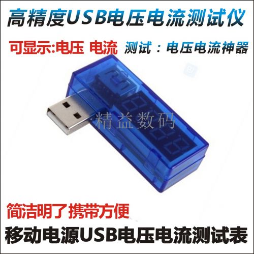 Accessoire USB - Ref 458464
