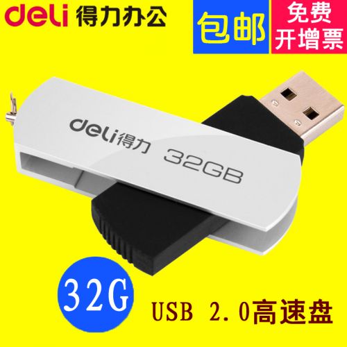 Accessoire USB - Ref 458488