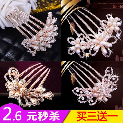 Accessoire cheveux en Alliage argenté ou plaqué or - Ref 1196447