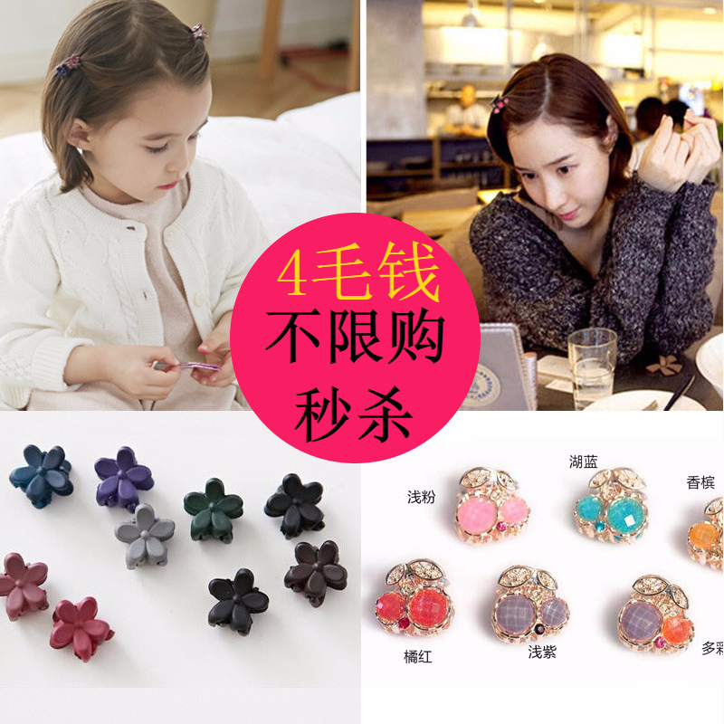 Accessoire cheveux NEED_YOU - Ref 1196678