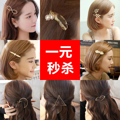 Accessoire cheveux - Ref 1197108