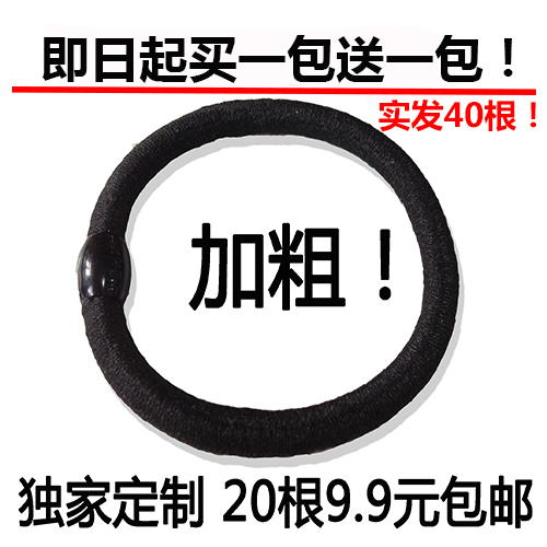 Accessoire cheveux en Fluid Systems - Ref 1197330