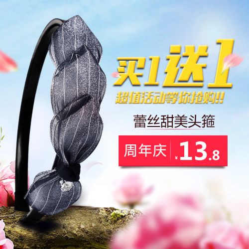 Accessoire cheveux en Fils de soie - Ref 1197347