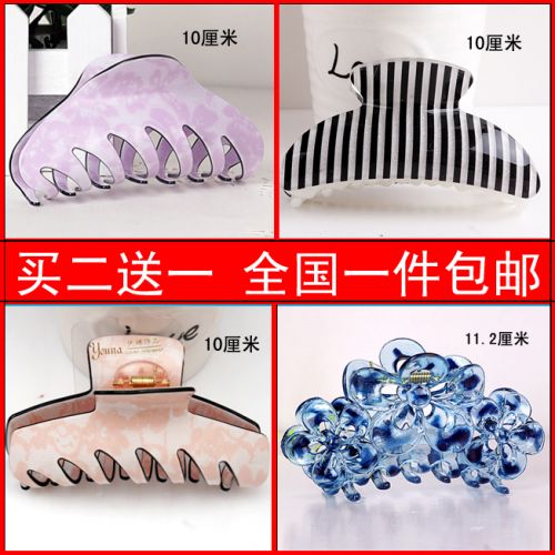 Accessoire cheveux - Ref 1197880