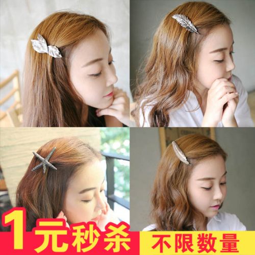 Accessoire cheveux en Alliage argenté ou plaqué or - Ref 1198341