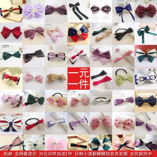 Accessoire cheveux ZOLA en satin - Ref 1198591