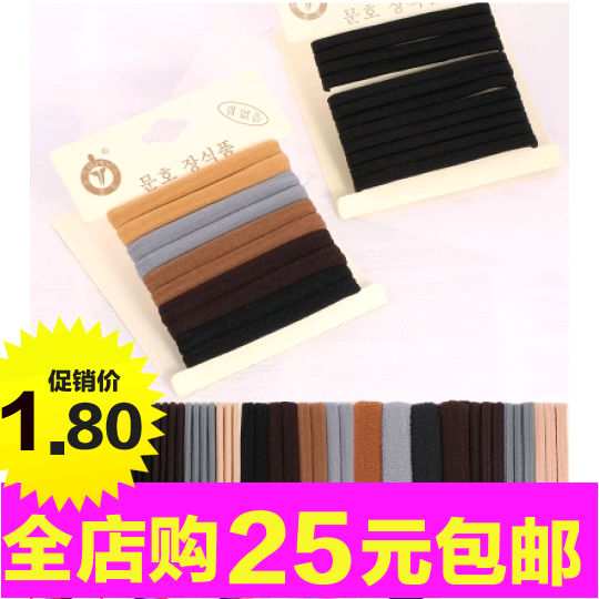 Accessoire cheveux en tissu - Ref 1198730