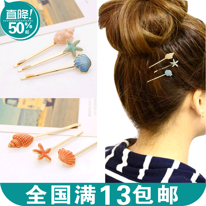 Accessoire cheveux en Alliage argenté ou plaqué or - Ref 1198856