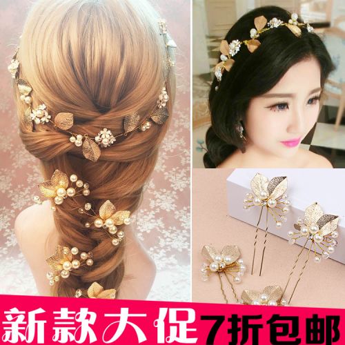 Accessoire cheveux en perlé - Ref 1199093