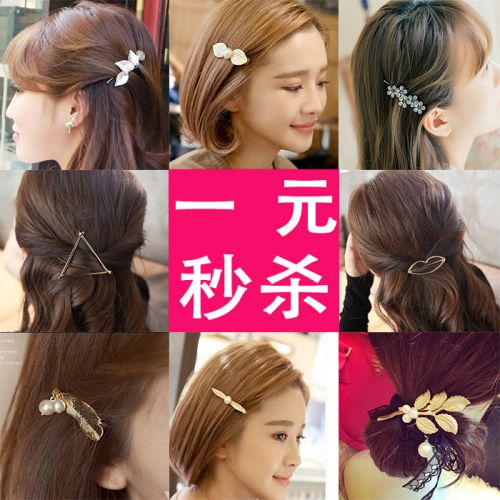 Accessoire cheveux - Ref 1199350