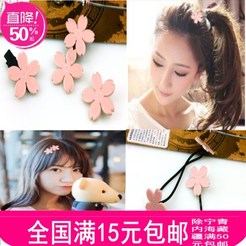 Accessoire cheveux en tissu - Ref 1199839