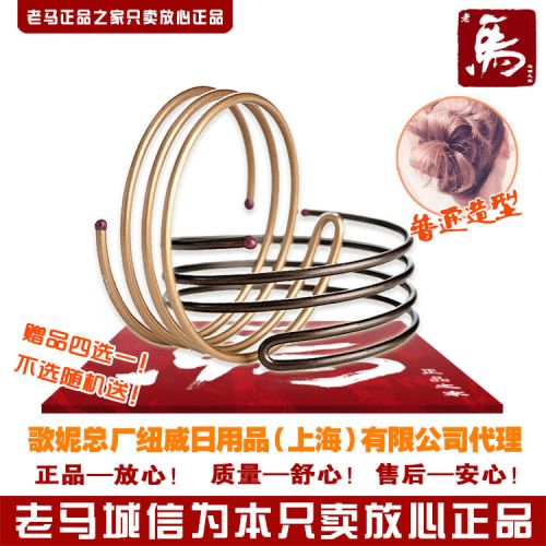 Accessoire cheveux GOODY en Alliage argenté ou plaqué or - Ref 1199852