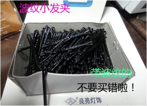 Accessoire cheveux - Ref 1199941