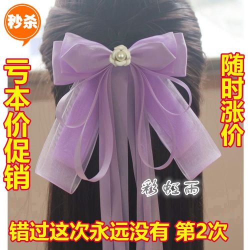 Accessoire cheveux en satin - Ref 1200100