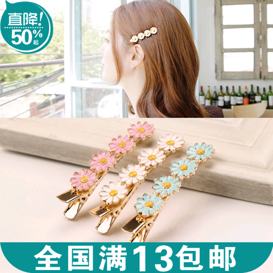 Accessoire cheveux en Alliage argenté ou plaqué or - Ref 1200167