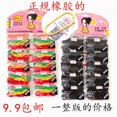 Accessoire cheveux - Ref 1200178