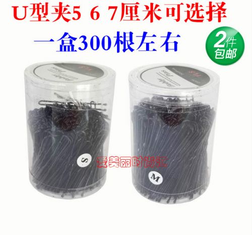 Accessoire cheveux - Ref 1200181