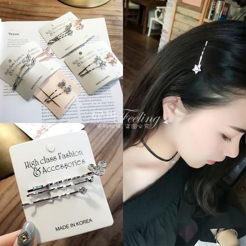 Accessoire cheveux en Alliage argenté ou plaqué or - Ref 1200323