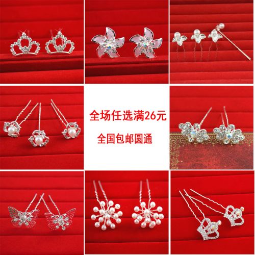 Accessoire cheveux en Alliage argenté ou plaqué or - Ref 1201034