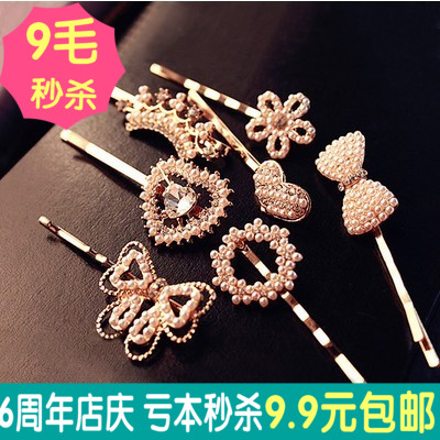 Accessoire cheveux en Alliage argenté ou plaqué or - Ref 1201060