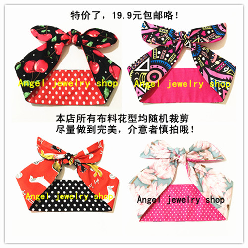 Accessoire cheveux en tissu - Ref 1201154