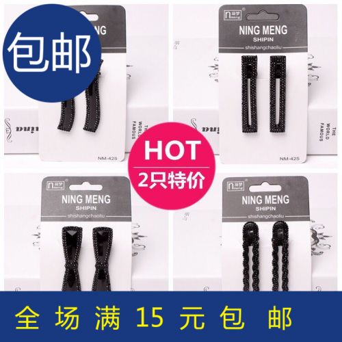 Accessoire cheveux - Ref 1201483