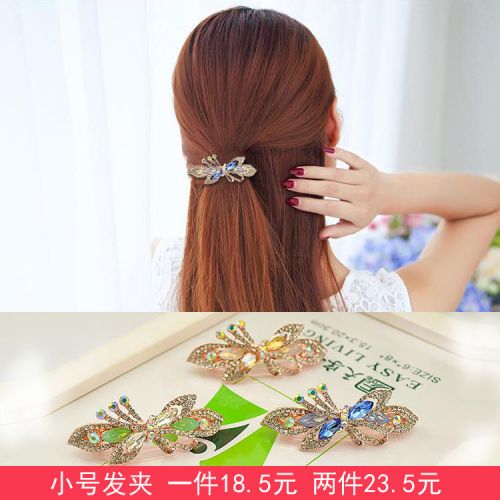 Accessoire cheveux en Alliage argenté ou plaqué or - Ref 1201609