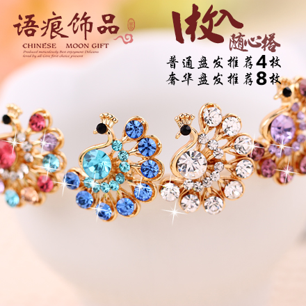 Accessoire cheveux en Alliage argenté ou plaqué or - Ref 1201737