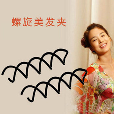 Accessoire cheveux en Alliage argenté ou plaqué or - Ref 1201837