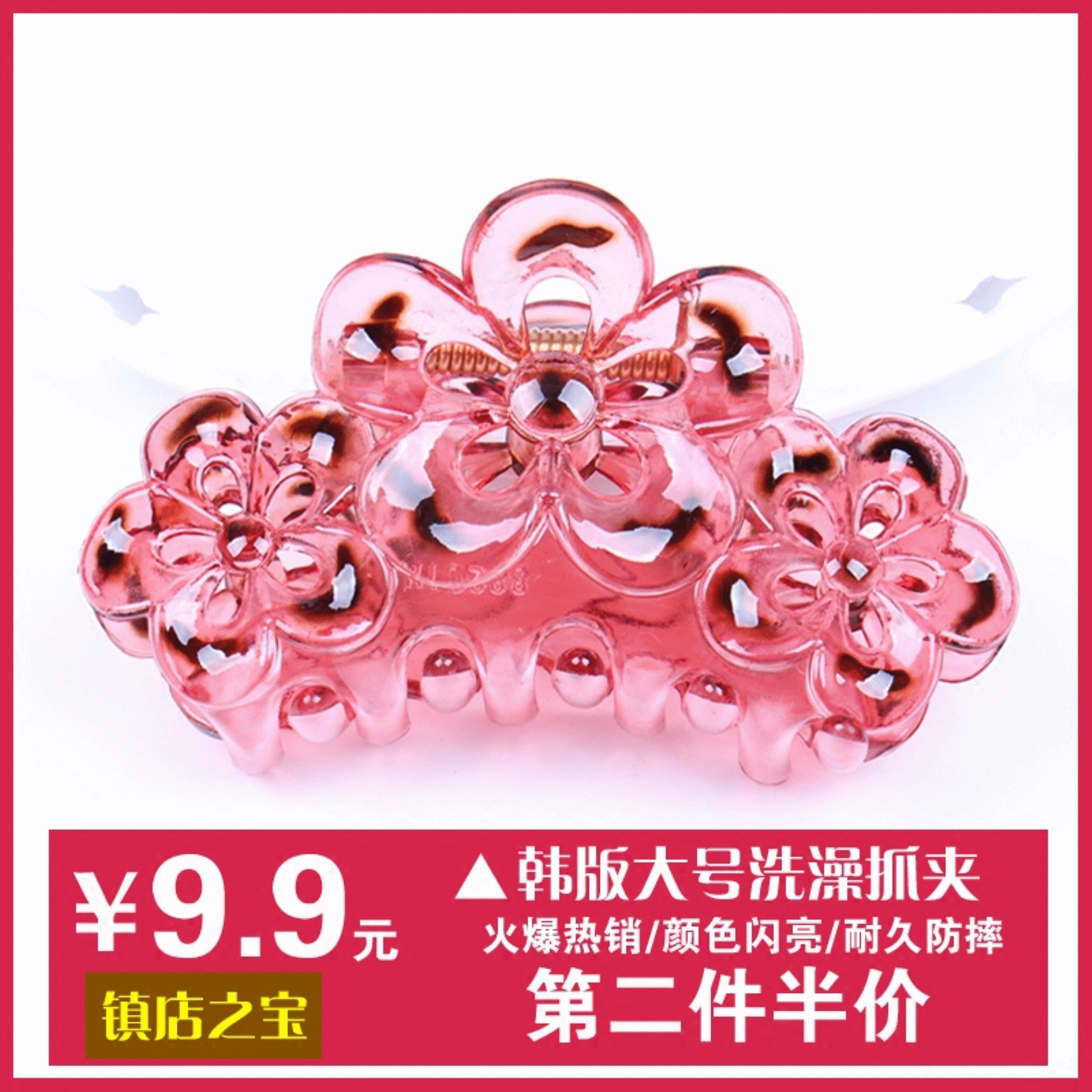 Accessoire cheveux en plexiglas - Ref 1202020