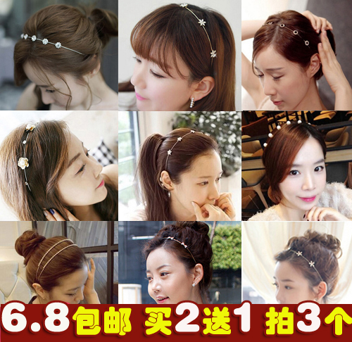 Accessoire cheveux en Alliage argenté ou plaqué or - Ref 1202455