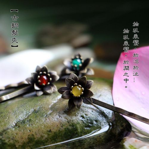 Accessoire cheveux - Ref 1202931