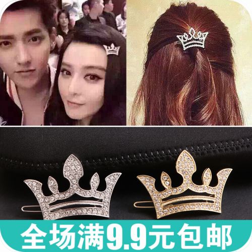 Accessoire cheveux en Alliage argenté ou plaqué or - Ref 1203270