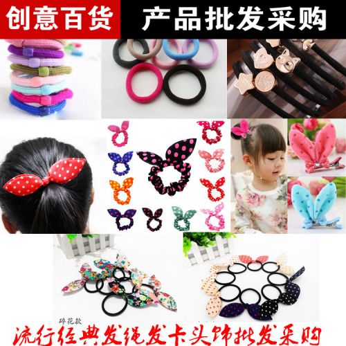 Accessoire cheveux - Ref 1203343