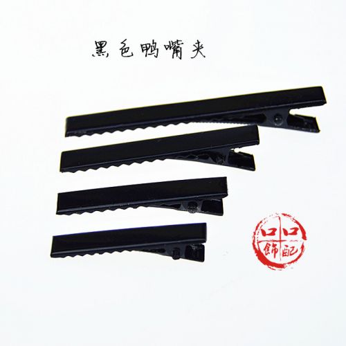 Accessoire cheveux en Alliage argenté ou plaqué or - Ref 1203517