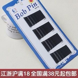 Accessoire cheveux - Ref 1203743