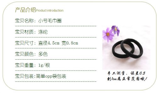 Accessoire cheveux - Ref 1203779