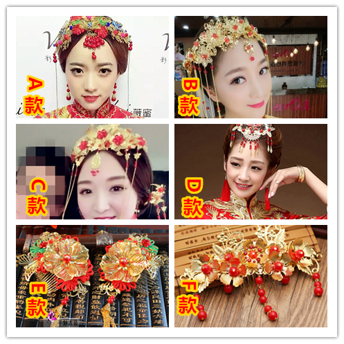 Accessoire cheveux en Alliage argenté ou plaqué or - Ref 1203901