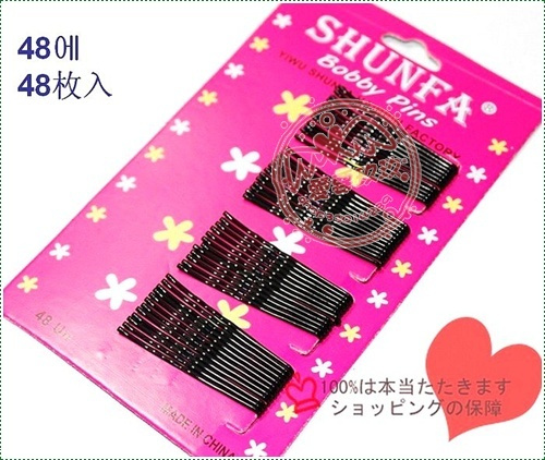 Accessoire cheveux - Ref 1203969