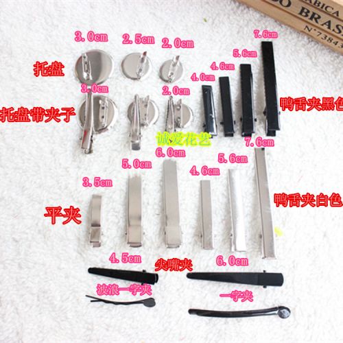 Accessoire cheveux - Ref 1203994