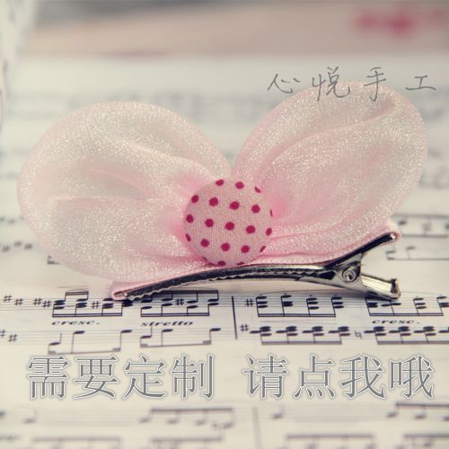 Accessoire cheveux - Ref 1204181