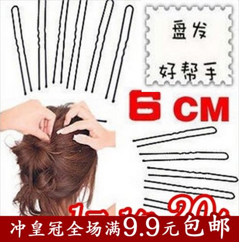 Accessoire cheveux - Ref 1204349