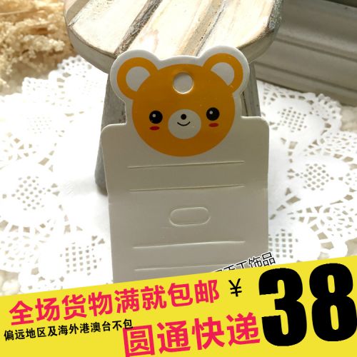 Accessoire cheveux - Ref 1204546