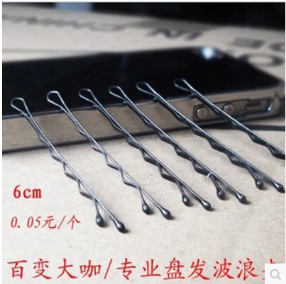 Accessoire cheveux - Ref 1204561