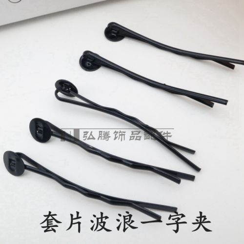 Accessoire cheveux en Alliage argenté ou plaqué or - Ref 1204709