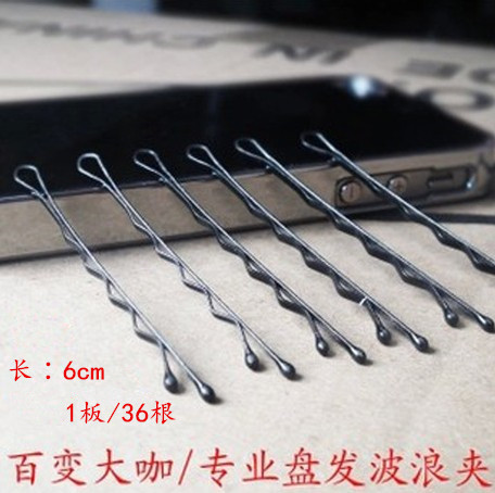 Accessoire cheveux en Alliage argenté ou plaqué or - Ref 1204727