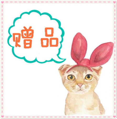 Accessoire cheveux - Ref 1204790